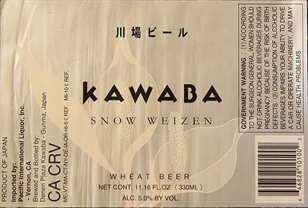 Denen Plaza Kawaba - Snow Weizen