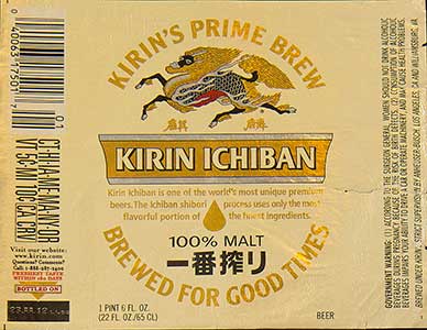Kirin - Kirin Ichiban