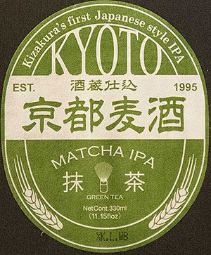 Kyoto - Matcha IPA