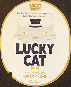 Lucky Brew - Lucky Cat