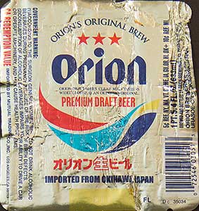 Orion - Orion