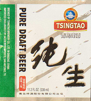 Tsingtao - Pure Draft Beer