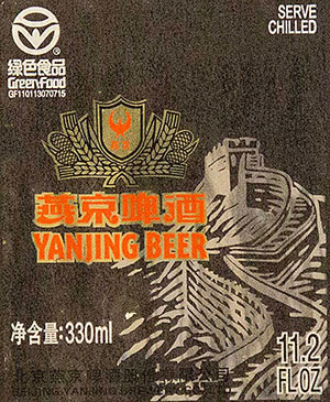 Yanjing - Beer